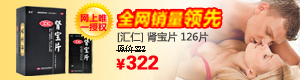 在线网页使用电话轰炸机